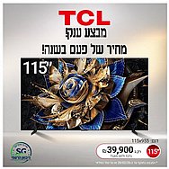 �������� ���� "115 TCL QLED ��.��.�� ��� 115X955 MAX