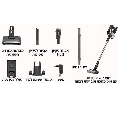 ���� ��� ������ ���� JIMMY ���� ��� JV83 PRO 131084H 