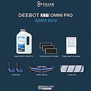 ���� ������ ����� ������ ECOVACS X11 OMMI PRO 14423001