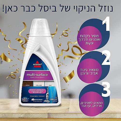 4 ����� ���� ����� (����) ��� ���� ������� ���� BISSELL ���� ��� MULTI-SURFACE FLOOR CLEANING FORMULA 1789L-4205