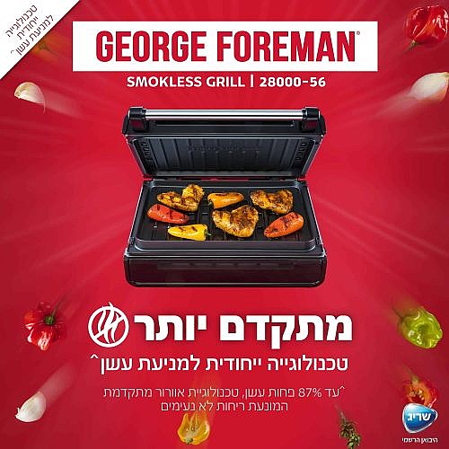 ���� ������ ��� ��� ���� GEORGE FOREMAN ���� ����� ��� 28000-56 
