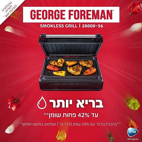 ���� ������ ��� ��� ���� GEORGE FOREMAN ���� ����� ��� 28000-56 