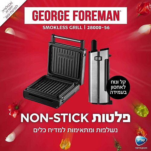���� ������ ��� ��� ���� GEORGE FOREMAN ���� ����� ��� 28000-56 