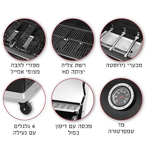 ���� �� 4 ������ + ���� �� ���� ������ ���� ROYAL GOURMET ����� ����� ��� 32081-70000 FANTOM PRO 4B