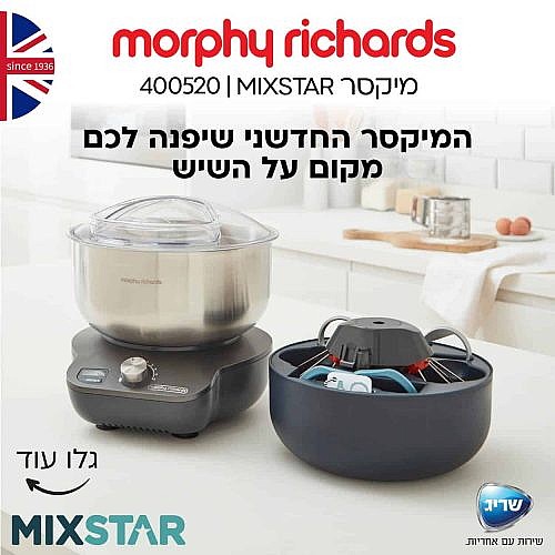 ����� ���� MORPHY RICHARDS ����� ������� ��� MIXSTAR 400520