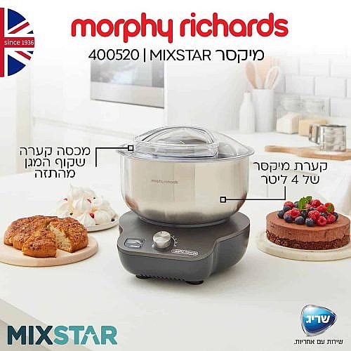 ����� ���� MORPHY RICHARDS ����� ������� ��� MIXSTAR 400520