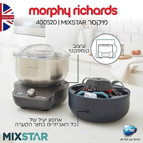 ����� ���� MORPHY RICHARDS ����� ������� ��� MIXSTAR 400520