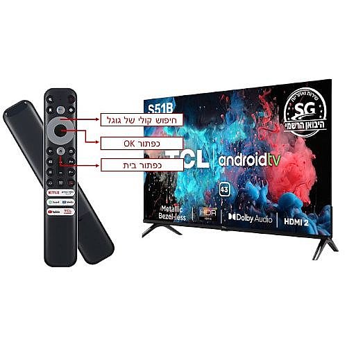 �������� ���� "43 FULL HD ���� TCL ��.��.�� ��� 43S51B