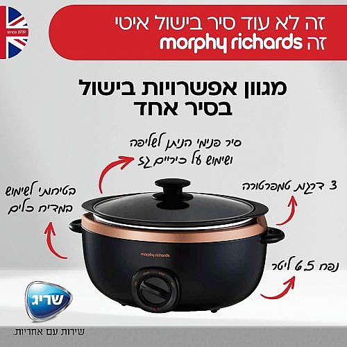 ��� ����� ���� ���� MORPHY RICHARDS ����� ������� ��� 461016