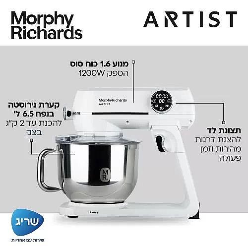 ����� ������ 6.5 ���� MORPHY RICHARDS ����� ������ ��� 48963