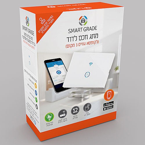 ��� ��� ���� ������ ����� 3 ���� SMART GRADE