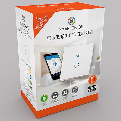 ��� ��� ���� ������ 55 SMART GRADE