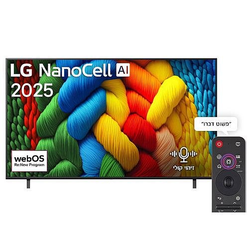 �������� ���� "50 LG NANOCELL �� �� ��� 50NANO80A6A