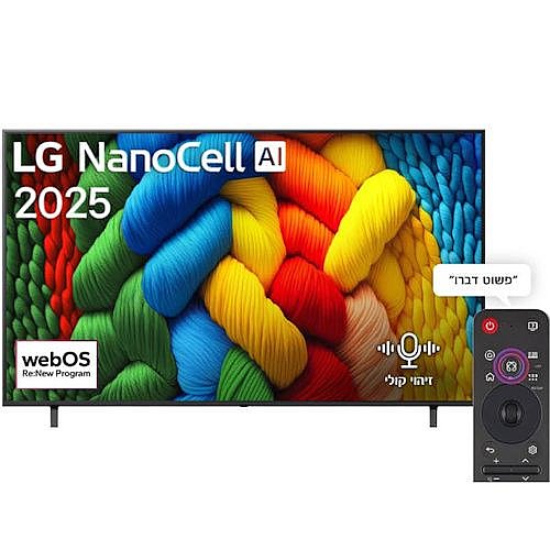 �������� "55 ���� LG NANO80 AI ���������� LG 4K �� �� ��� 55NANO80A6A