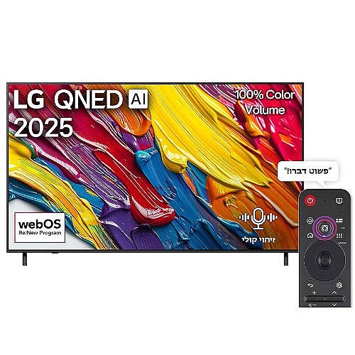 �������� ���� 55" SAMSUNG QNED 55QNED82A6A