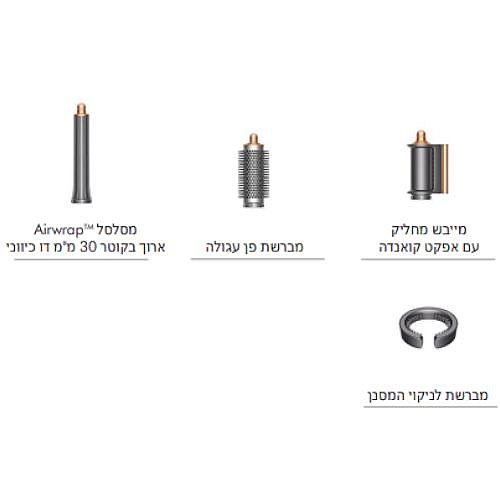 ���� ���� DYSON AIRERAP LITE HS05 ������ ��� 560704-01