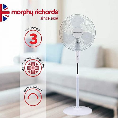 ������ 18" ���� Morphy Richards ����� ������� ��� 65448