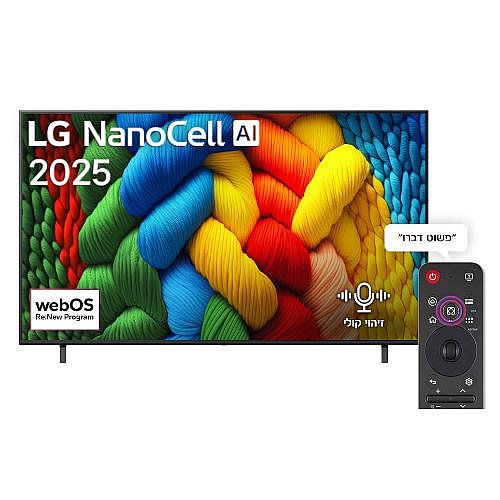 �������� ���� 65" LG CELLNANO �� �� ��� 65NANO80A6A