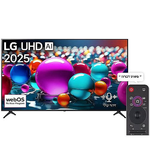 �������� ���� 65" LG UHD AI �� �� ��� 55QNED70A6A