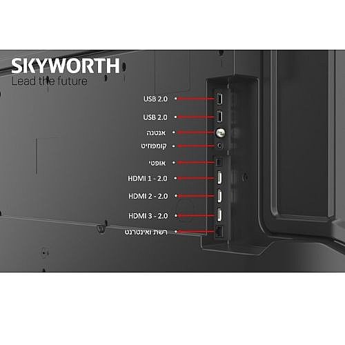 �������� "70 SKYWORTH 4K �������� ��� 70SUE9350F