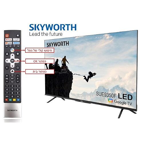 �������� "70 SKYWORTH 4K �������� ��� 70SUE9350F