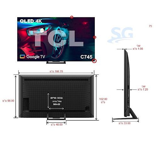 �������� ���� "75 QLED 4K ���� TCL ��.��.�� ��� 75C745