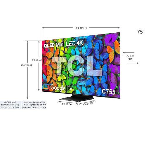 �������� ���� "75 MINI LED ���� TCL ��.��.�� ��� 75C755
