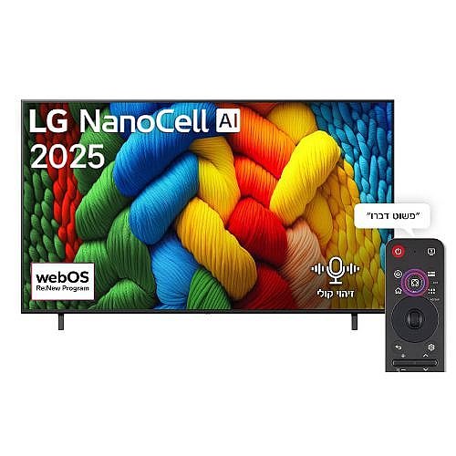 �������� ���� 75" LG NANOCELL �� �� ��� 75NANO80A6A
