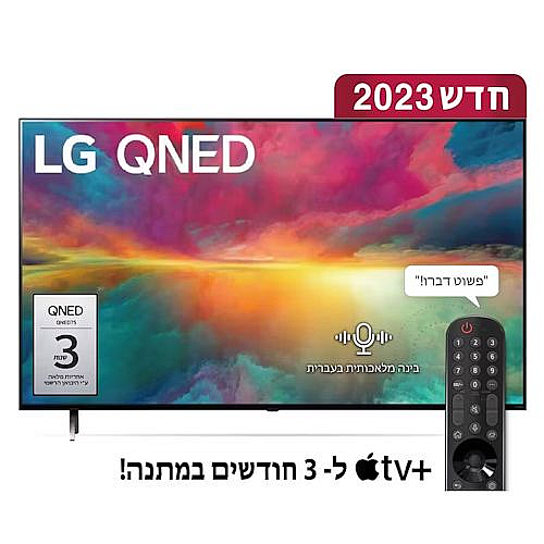 �������� ���� "75 4K QNED ���� LG �� �� ��� 75QNED756RA