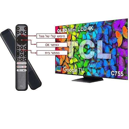 �������� ���� "85 MINI LED ���� TCL ��.��.�� ��� 85C755