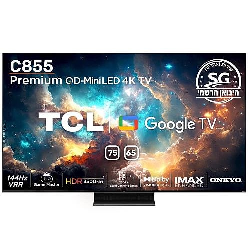 �������� ���� 85" TCL ��.��.�� ��� 85C855