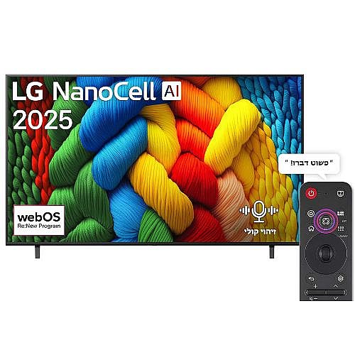�������� ���� 86" LG NANOCELL AI NANO80 4K �� �� ��� 86NANO80A6A
