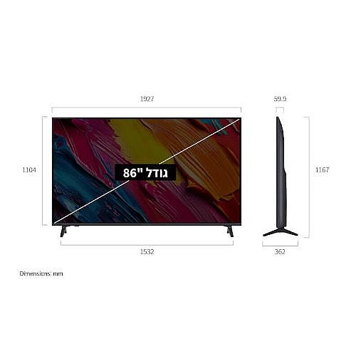 �������� ���� 86" LG QNED 4K 86QNED70A6A