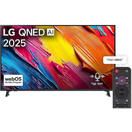 �������� ���� 86" LG QNED 4K 86QNED70A6A