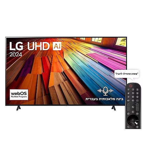 �������� ���� "86 4K �� ���� �������� LG �� �� ��� 86UT80006LA