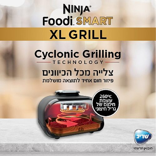 ���� ���� ��� XL ���� NINJA ����� ��� AG553 NINJA SMART GRILL XL