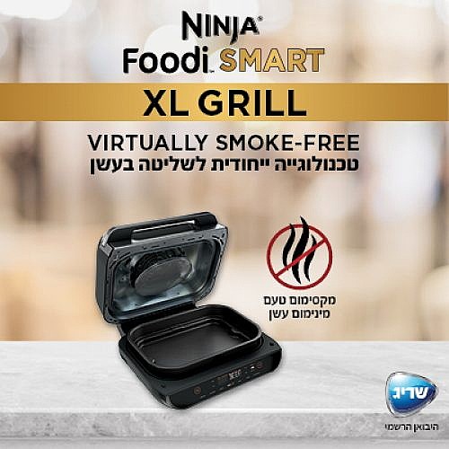 ���� ���� ��� XL ���� NINJA ����� ��� AG553 NINJA SMART GRILL XL