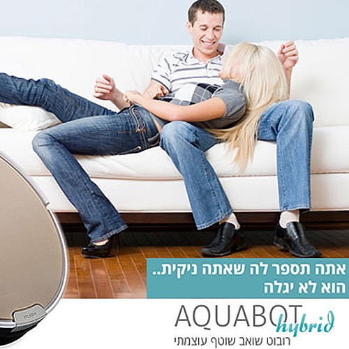 ���� ��� ����� ������ ���� AQUABOT ����� ��� ��� AQUABOT HYBIRD