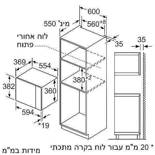������� ���� BOSCH BFL554MB0
