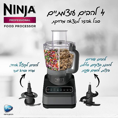 ���� ���� ���� NINJA ����� ��� PROFESSIONAL BN653