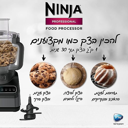 ���� ���� ���� NINJA ����� ��� PROFESSIONAL BN653