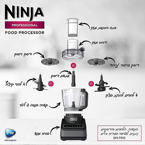 ���� ���� ���� NINJA ����� ��� PROFESSIONAL BN653