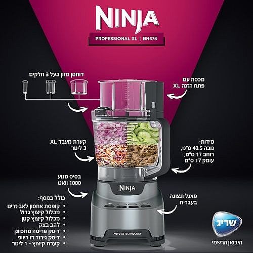 ���� ���� ������ ���� NINJA ����� ��� NINJA PROFESSIONAL BN675