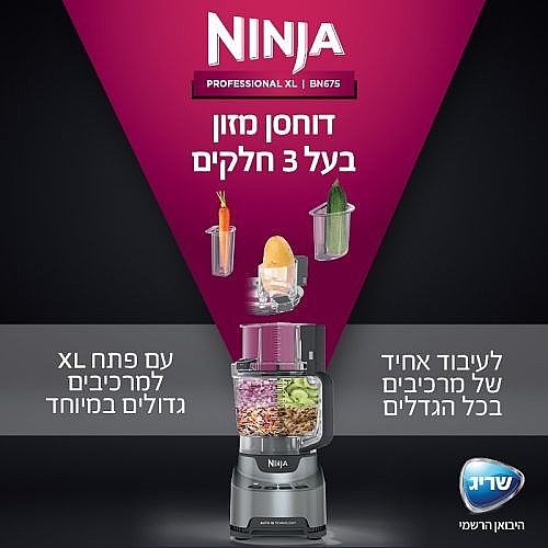 ���� ���� ������ ���� NINJA ����� ��� NINJA PROFESSIONAL BN675