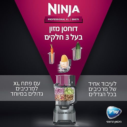 ���� ���� ������ ���� NINJA ����� ��� NINJA PROFESSIONAL BN675 