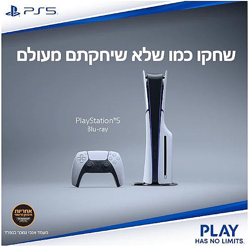 ������� ���������� 5 ��� ��� ������ SLIM ����  SONY ���� ��� CFI-2016A