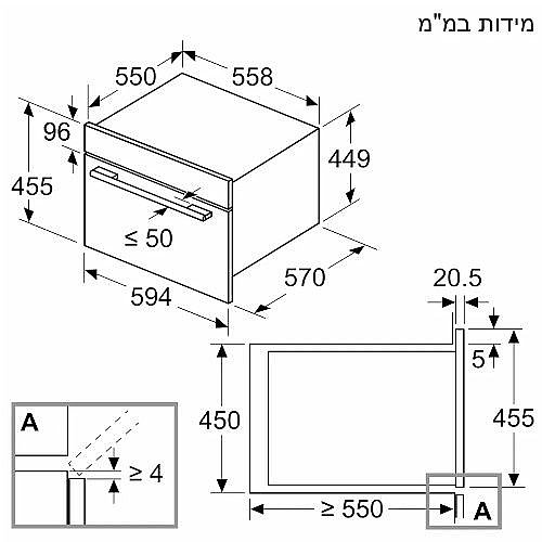���� ���� ����� ������� BOSCH ��� ��� CMA585GB1