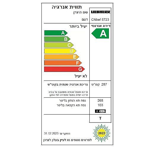 ���� ����� ����� ���� LIEBHERR ����� ���  CNBEF 5723