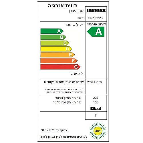 ���� ����� ����� ���� LIEBHERR ����� ���  CND 5223
