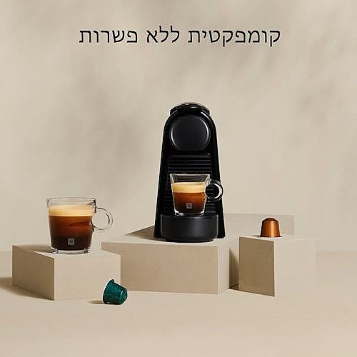 ����� ��� + ����� NESPRESSO ������ ESSENZA MINI ��� D30+-MB
